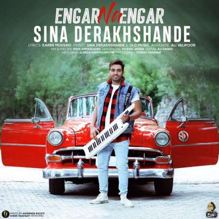Sina Derakhshande – Engar Na Engar